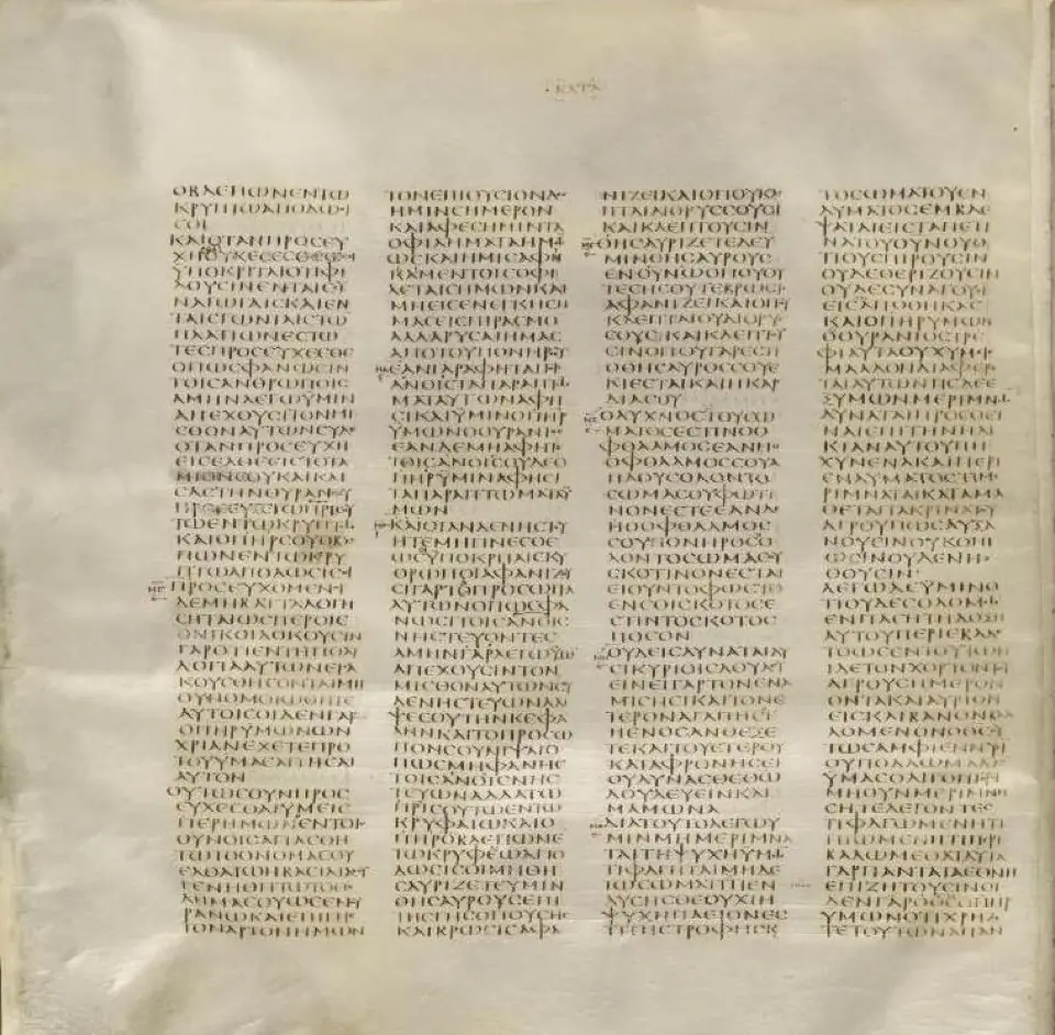 A page of Matthew 6 in Codex Sinaiticus