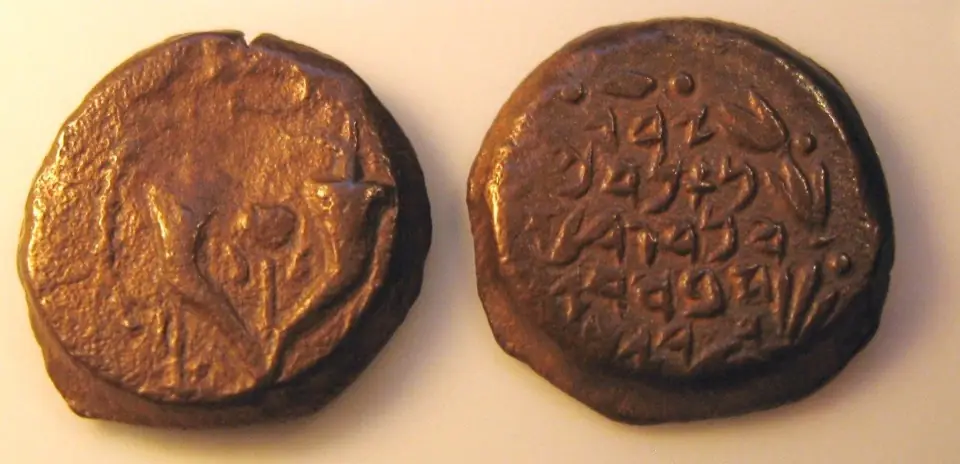 A small bronze coin of Alexander Jannaeus